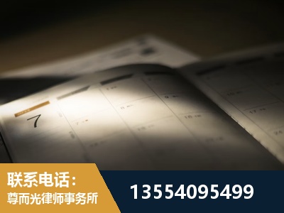 荆州经济技术开发-劳资纠纷法律顾问